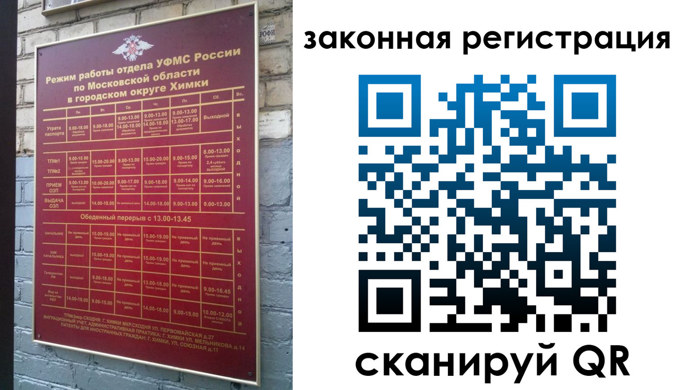 форма 3 в Клине