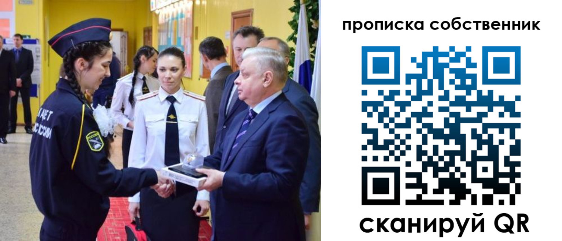 временная регистрация гарантия в Клине