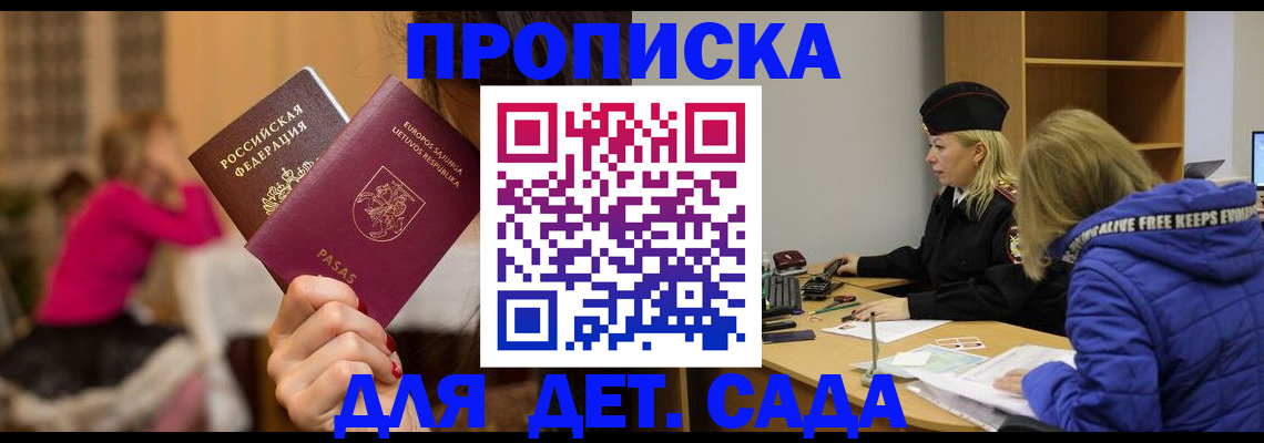 форма 3 в Клине